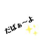 だからよ！（個別スタンプ：5）