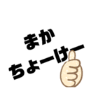 だからよ！（個別スタンプ：9）