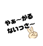 だからよ！（個別スタンプ：10）