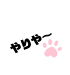 だからよ！（個別スタンプ：13）