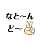 だからよ！（個別スタンプ：16）