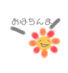 ちんまちゃんスタンプ（個別スタンプ：1）