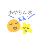 ちんまちゃんスタンプ（個別スタンプ：2）