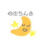 ちんまちゃんスタンプ（個別スタンプ：3）