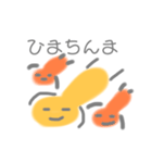 ちんまちゃんスタンプ（個別スタンプ：7）
