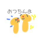 ちんまちゃんスタンプ（個別スタンプ：8）
