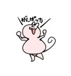ポジティブぱんつねこ（個別スタンプ：3）