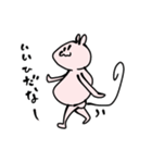 ポジティブぱんつねこ（個別スタンプ：4）