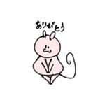 ポジティブぱんつねこ（個別スタンプ：5）