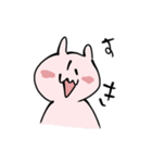 ポジティブぱんつねこ（個別スタンプ：11）