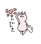ポジティブぱんつねこ（個別スタンプ：12）