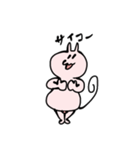 ポジティブぱんつねこ（個別スタンプ：16）