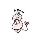 ポジティブぱんつねこ（個別スタンプ：20）