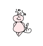 ポジティブぱんつねこ（個別スタンプ：21）
