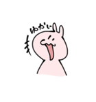 ポジティブぱんつねこ（個別スタンプ：23）