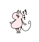 ポジティブぱんつねこ（個別スタンプ：31）