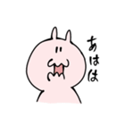 ポジティブぱんつねこ（個別スタンプ：32）