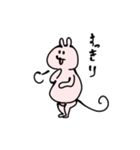 ポジティブぱんつねこ（個別スタンプ：37）