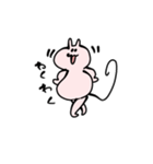 ポジティブぱんつねこ（個別スタンプ：40）