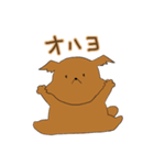 いぬ氏（個別スタンプ：1）