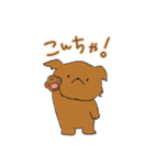 いぬ氏（個別スタンプ：2）