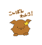 いぬ氏（個別スタンプ：3）