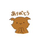 いぬ氏（個別スタンプ：5）