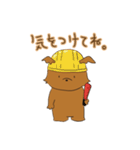 いぬ氏（個別スタンプ：13）