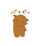 いぬ氏（個別スタンプ：14）
