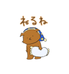 いぬ氏（個別スタンプ：15）