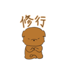 いぬ氏（個別スタンプ：17）