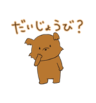 いぬ氏（個別スタンプ：18）