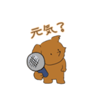 いぬ氏（個別スタンプ：19）
