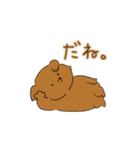 いぬ氏（個別スタンプ：25）