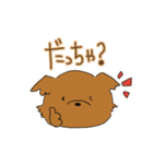いぬ氏（個別スタンプ：27）