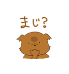 いぬ氏（個別スタンプ：31）