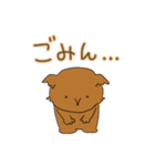 いぬ氏（個別スタンプ：34）