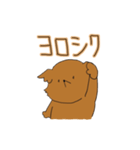 いぬ氏（個別スタンプ：36）