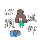 れいたんこぶと愉快な仲間たち（個別スタンプ：8）