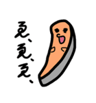れいたんこぶと愉快な仲間たち（個別スタンプ：13）