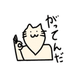 れいたんこぶと愉快な仲間たち（個別スタンプ：15）
