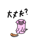 れいたんこぶと愉快な仲間たち（個別スタンプ：16）