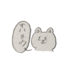 だんだんとうさぎになっていくくま（個別スタンプ：8）