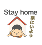 バイリンガル犬 マッシュ（英/日）2（個別スタンプ：1）
