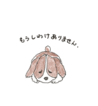 我が愛すべきあほ犬（個別スタンプ：26）