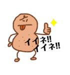 いとしきがにまたピーナッツ(仕事編)（個別スタンプ：1）