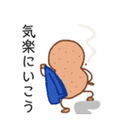 いとしきがにまたピーナッツ(仕事編)（個別スタンプ：2）