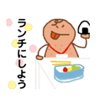 いとしきがにまたピーナッツ(仕事編)（個別スタンプ：6）