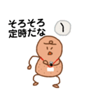 いとしきがにまたピーナッツ(仕事編)（個別スタンプ：8）