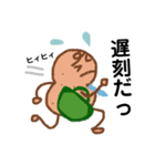 いとしきがにまたピーナッツ(仕事編)（個別スタンプ：13）